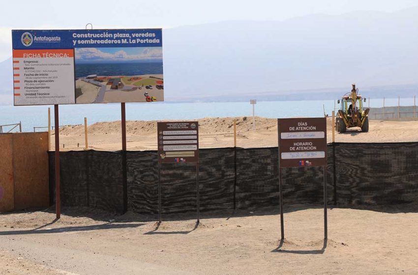  Municipio de Antofagasta mejorará el acceso al Monumento Natural La Portada