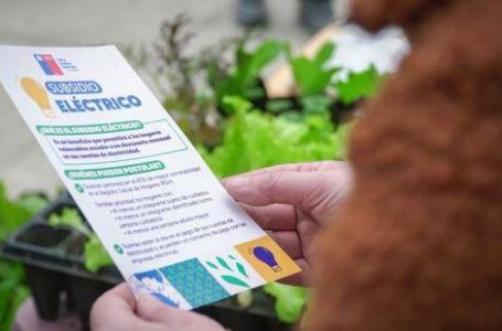 ¿Cómo postular al quinto proceso del Subsidio Eléctrico?