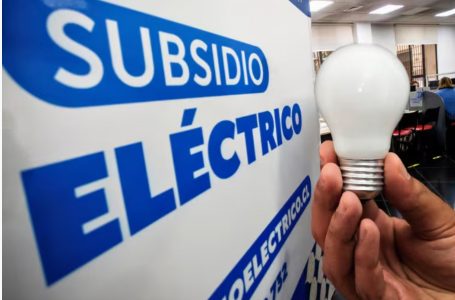 Resultados del Subsidio Eléctrico 2026: revisa la fecha y los montos confirmados