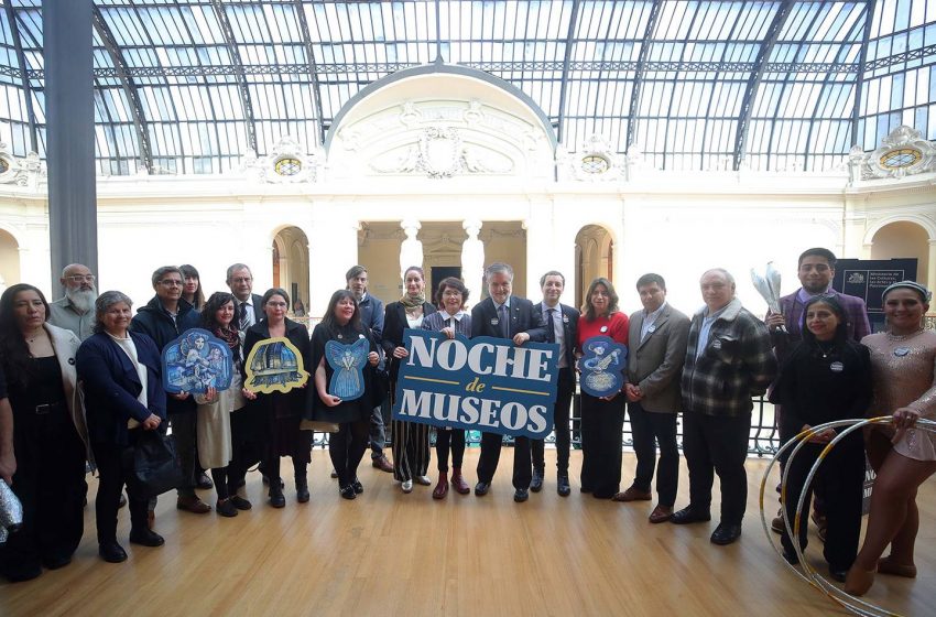  Noche de Museos 2026: museos de todo Chile abrirán gratis sus puertas el 13 de noviembre